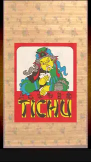 tichu iphone screenshot 1