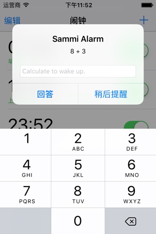 Sammi Alarm screenshot 4