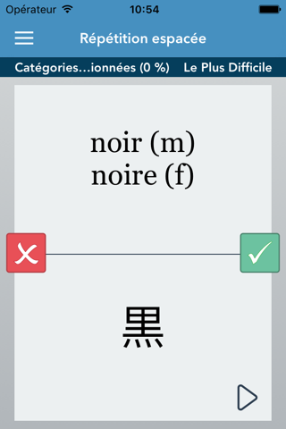 French | Japanese AccelaStudy® screenshot 3