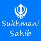 Sukhmani Sahib Path