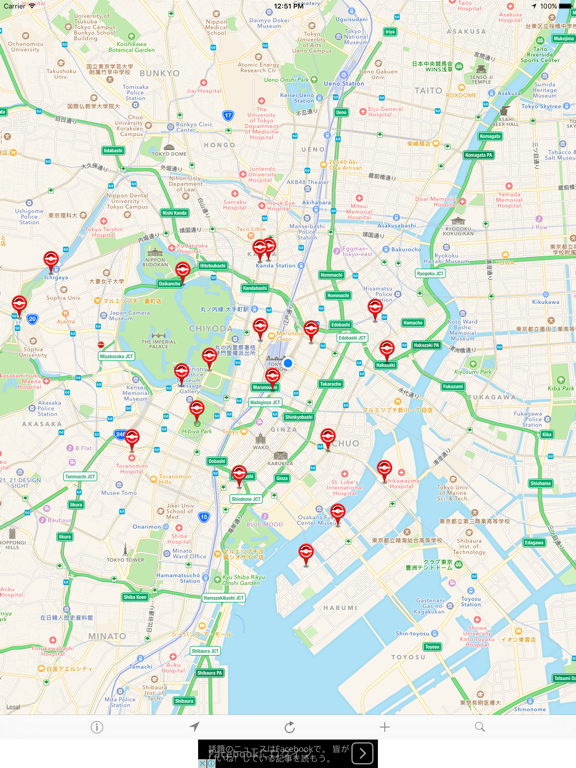 Screenshot #4 pour GO MAP! MAP du commerce pour Pokemon GO