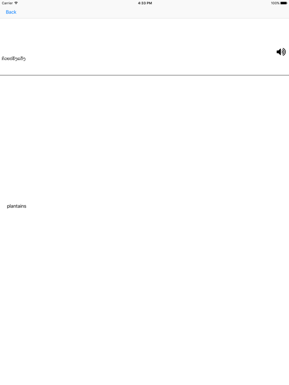 Screenshot #5 pour Lao English