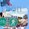 iVancouver is your guide to everything Vancouver