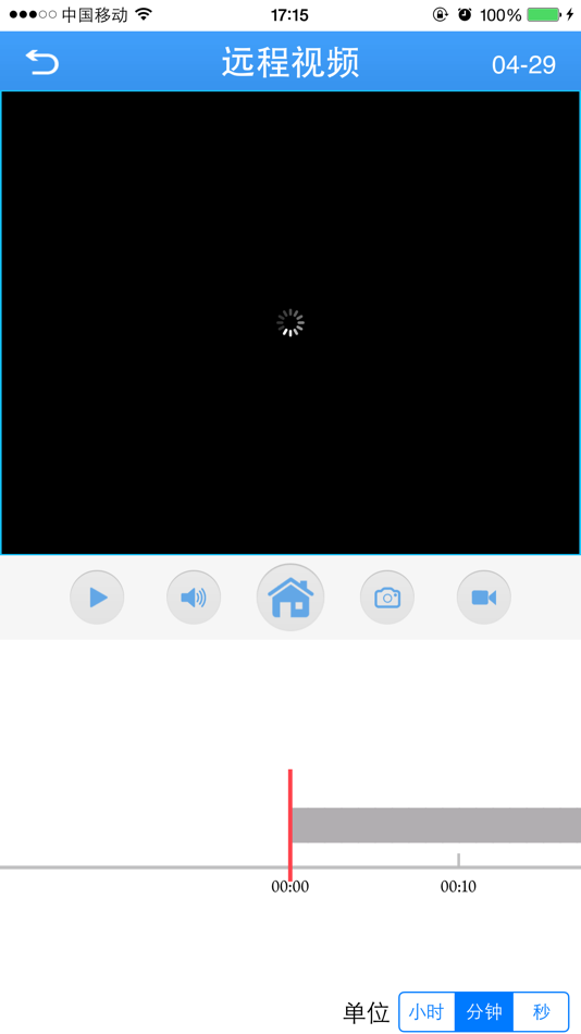 #4. GoodEye (iOS) 由: 健 陈