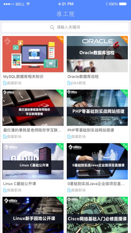 淮工院|淮海工学院