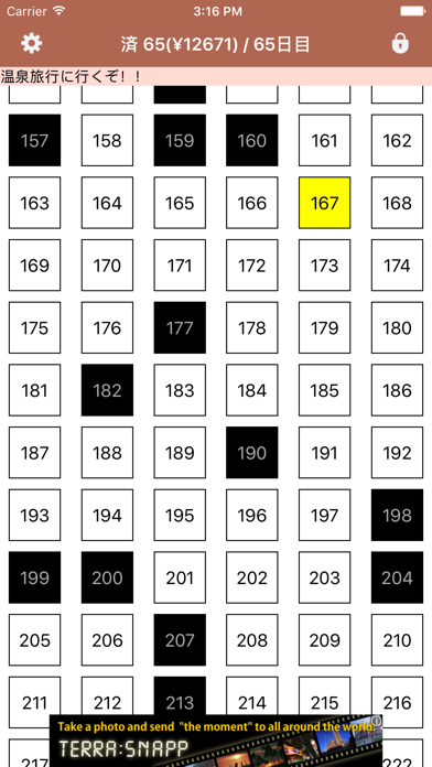 365日の貯金 [1年間のコツコツ貯金をサポート]のおすすめ画像1