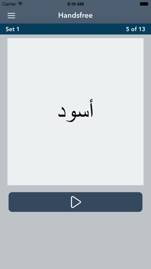 Learn Arabic - AccelaStudy®(圖5)-速報App