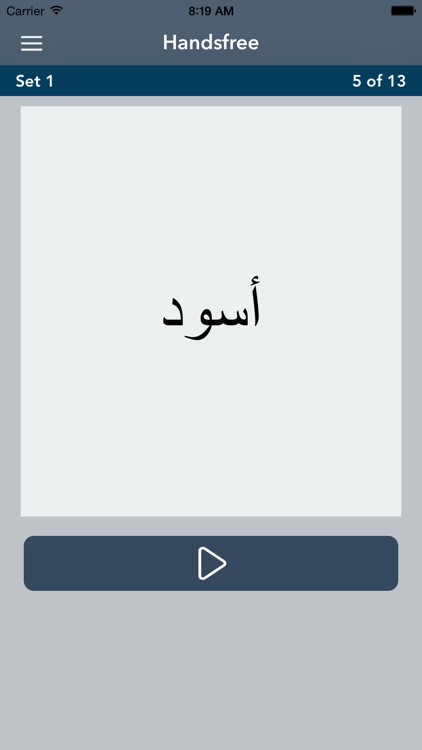 Learn Arabic - AccelaStudy® screenshot-4