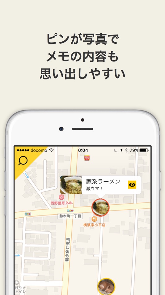 #2. 地図を長押し簡単メモアプリ マプモ(MapMo) (iOS) 由: TSUKUTTEMITA, K.K.