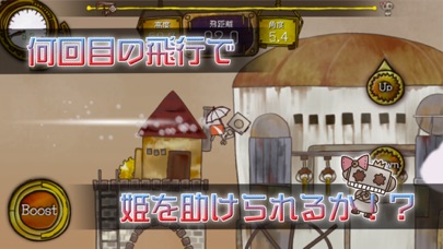 飛べないロボはただの... ～アクションRPGゲーム～のおすすめ画像3