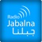 - Listen to YaSour Radio broadcasting from Lebanon