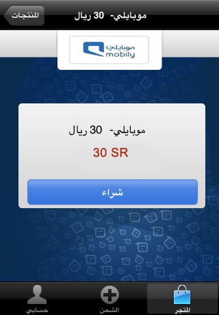 OneCard - ون كارد screenshot 4