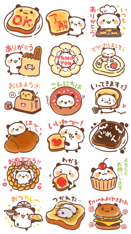 焼きたて!パンダ - きゃらきゃらマキアート
