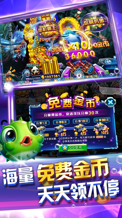 Fishing Master 3D：Classic fish hunter mobile game