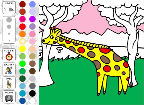 Animal Coloring  ~Pets and wildlife~ screenshot 4