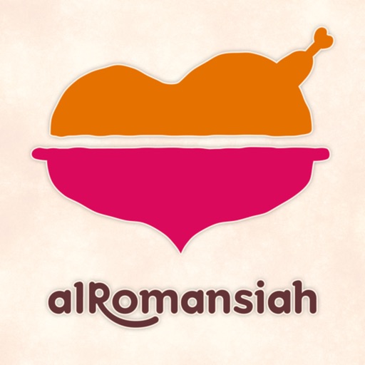 الرومانسية