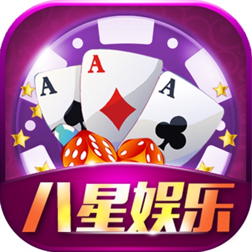 八星娱乐-棋牌好友斗牛大比拼