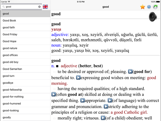 Screenshot #4 pour Azerbaijani English dictionary -İngilis dili lüğet