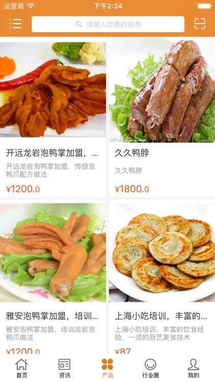 中国小吃创业网