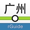 广州地铁-rGuide