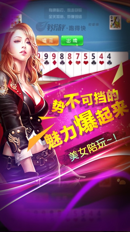新欢乐炸金花-真人万人疯狂火拼炸金花
