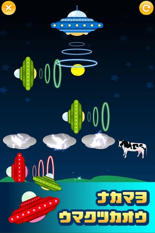 Snatch Cattle screenshot 4