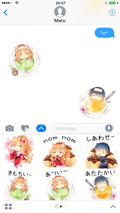 kawaii日本語 - Stickersのおすすめ画像3