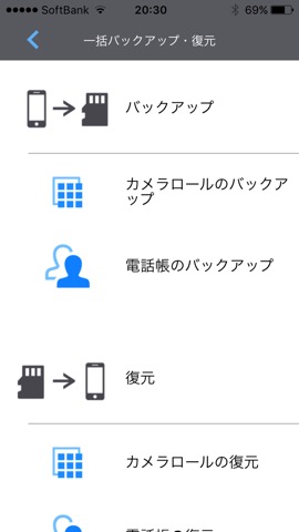 memory keeperのおすすめ画像3