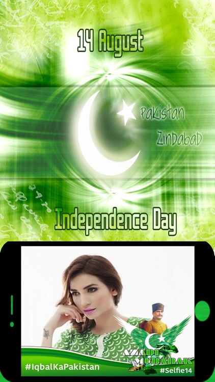 Selfie14 - 14 August Celebration, Jashan-e-Azadi Selfi