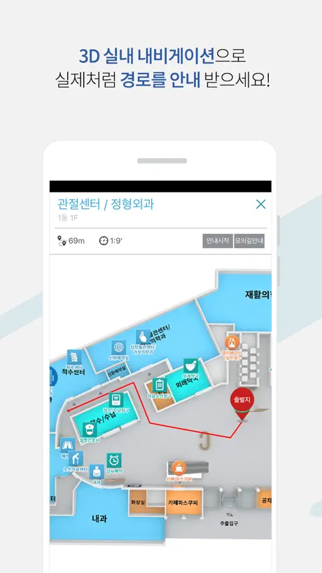 베스트가이드