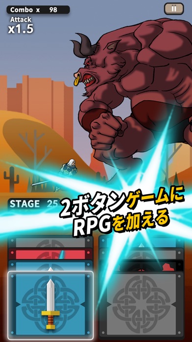 無限の決闘 BR ( Infinity Duels : Berserker 's Road )のおすすめ画像1