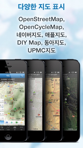 산넘어산GPS (등산, MTB, 계류낚시용 지도)のおすすめ画像2