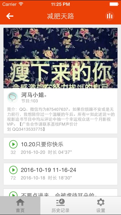 减肥好方法-私人为你定制运动瘦身方案