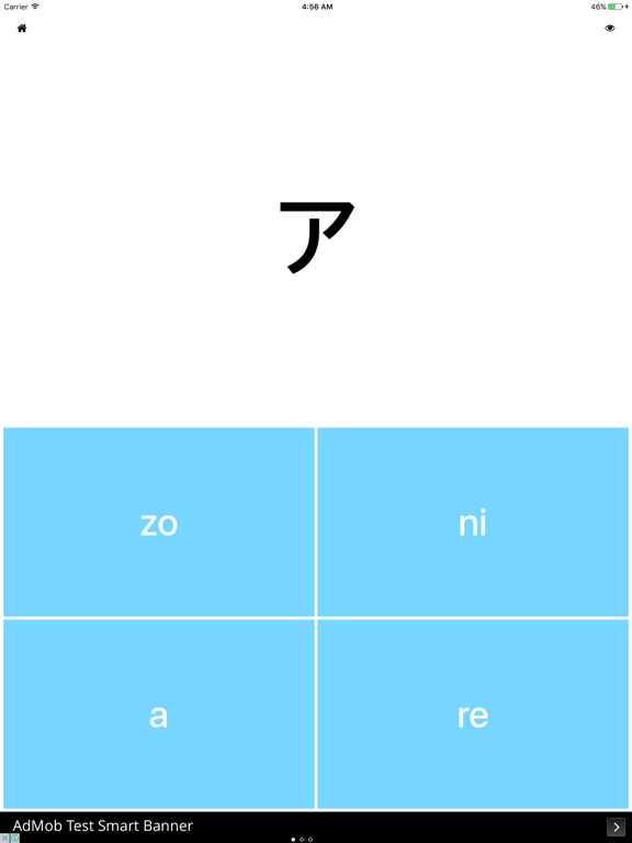 Screenshot #5 pour KanaEasy - Learn Japanese Kana