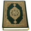 Alquran (Full 30 Juz)