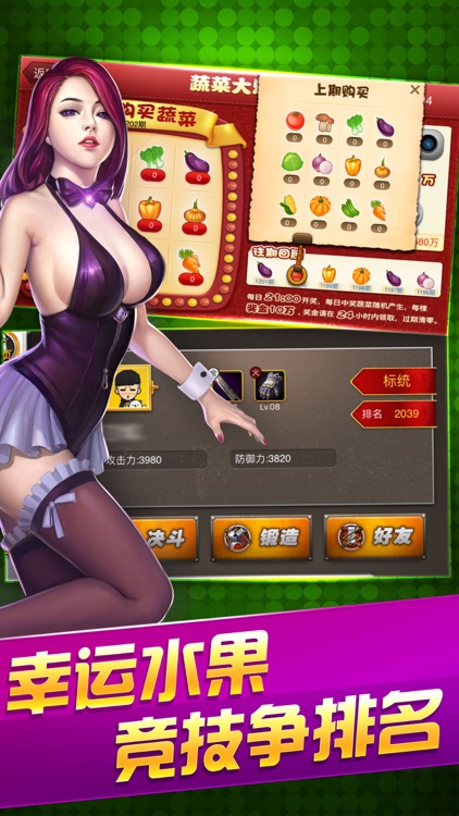 天天斗牛-斗牛牛休闲欢乐棋牌扑克游戏 screenshot-4