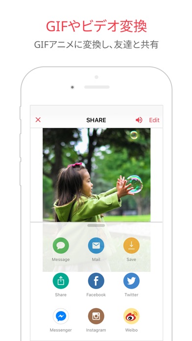 LivePix - Live Photoを... screenshot1