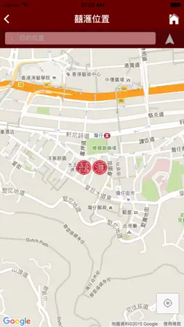 Game screenshot The Avenue hack