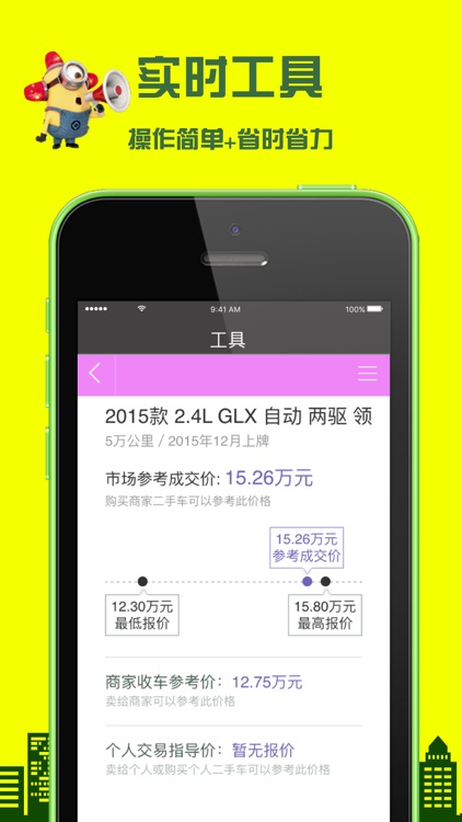 紫马理财-忘带资讯攻略平台