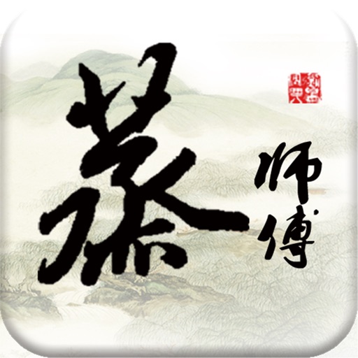 蒸师傅-APP