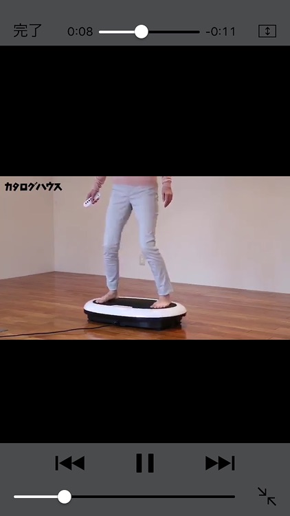 うごく！通販生活