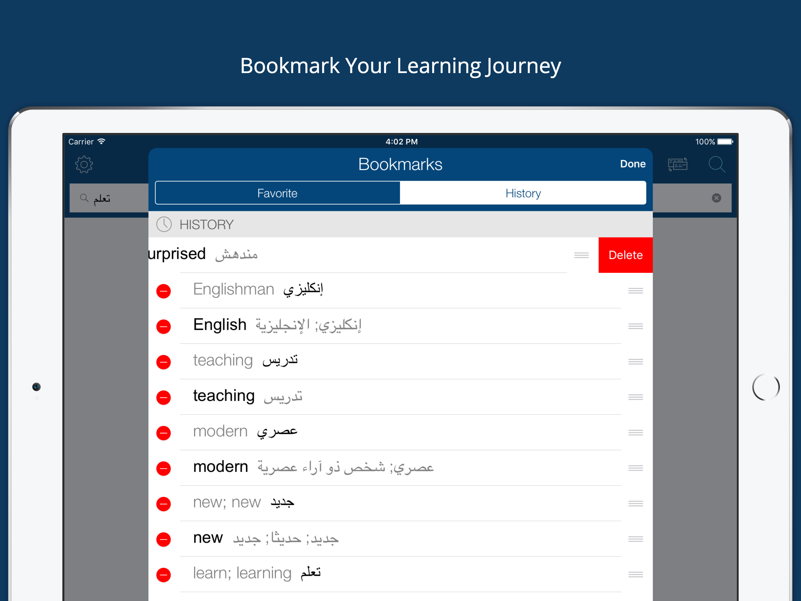 Arabic English Dictionary +