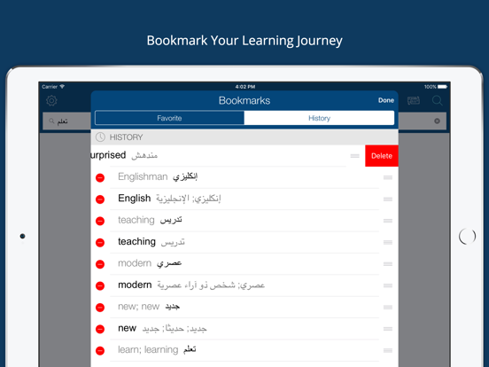 Arabic English Dictionary + iPad screenshot 5 - Education app