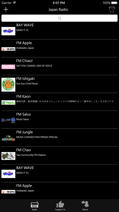 Screenshot #1 pour Japanese Radio 日本のラジオ