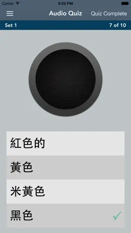 Game screenshot Learn Chinese Essentials apk