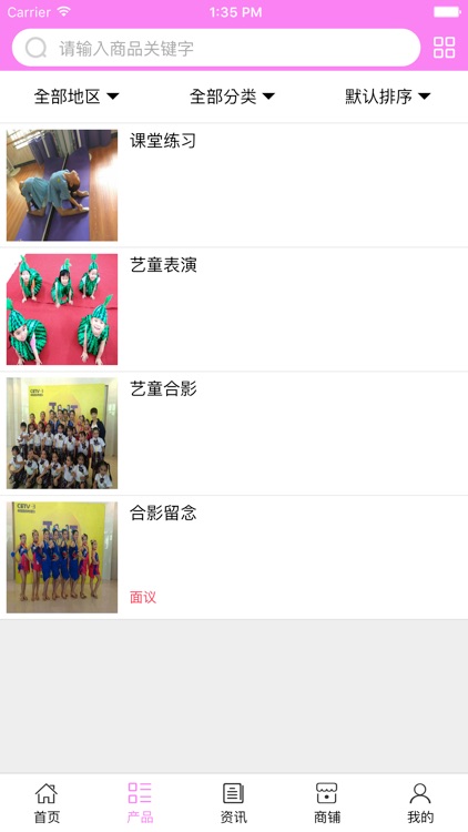 中国舞蹈培训网..