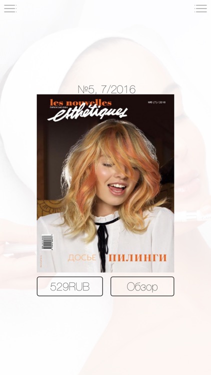 Медэстетик-Пресс