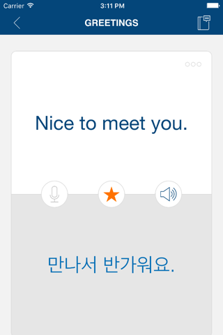 Learn Korean Phrases Pro screenshot 3