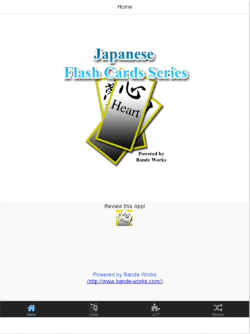 Japanese Kanji Flash Cardsのおすすめ画像1