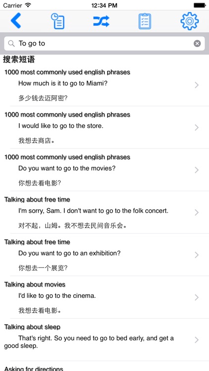 EPST Chinese (Simplified) screenshot-4
